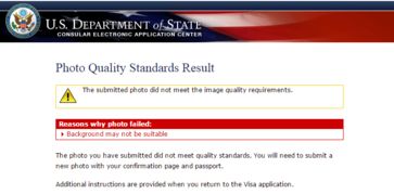 ds160照片上传模糊-申请美国签证时