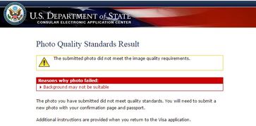 ds160表怎么上载-申请美国签证