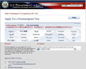 美国签证提交资料到面签要多久-申请美国签证