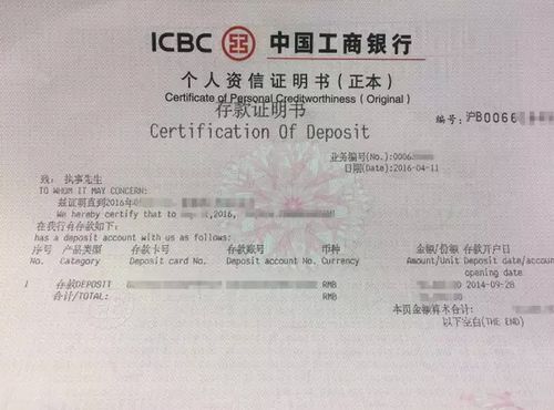 签证上的签名是中文还是英文-护照上的签名应该签中文的还是英文的