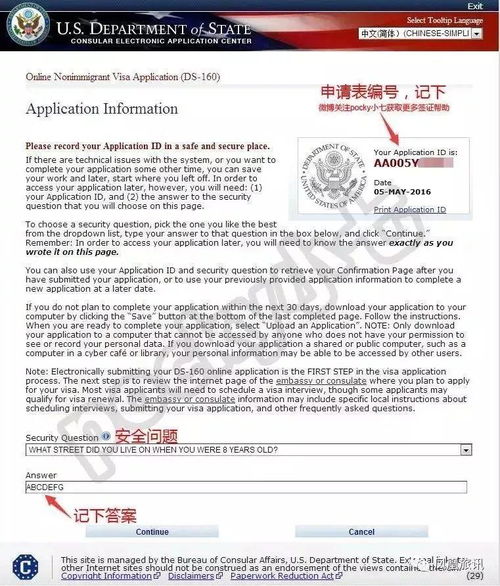 在美国可以办美签吗-外国人可以在中国办理美国签证吗