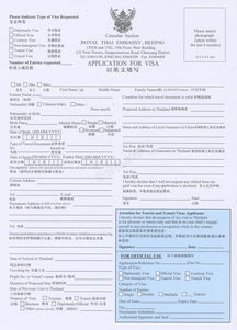 北京签证办理地址-请问北京美国大使馆签证处的地址在哪里