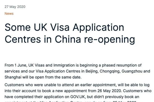 上海办理美国签证需要多久-申请美国签证