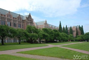 华盛顿大学研究生留学费用-美国华盛顿大学留学多少钱一年