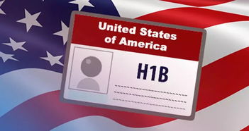 美国h1b签证转换雇主-美H1B签证开始收件雇主填表有变化