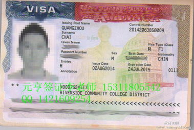 美国到中国签证需要多久-美国探亲签证十年有效