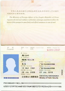 美国护照到中国大陆要签证吗-申请美国签证