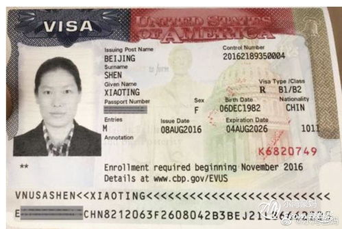 美国十年期签证-美国十年签证EVUS系统怎么进行更新