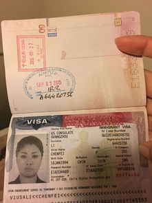 美国入境新旧护照-请问美国签证在旧护照