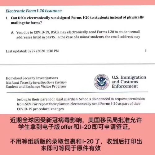 怎么查美国大学的的offer-在收到美国大学的offer之后这些不应该被忘记