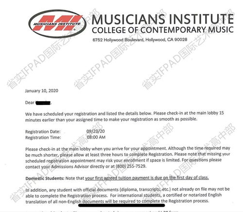MI音乐学院录取率-美国艺术院校之最热门的20所音乐学院录取率大盘点有没有