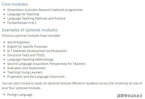 tesol需要学二外吗-读完tesol有可能申请语言学的么