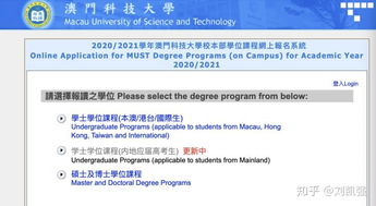 去澳门上研究生档案怎么办-澳门留学生档案存放说明