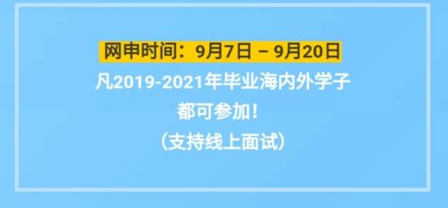 留学生毕业可以参加校招吗-假设已经在别的公司入职的应届毕业生还可以参加校招么