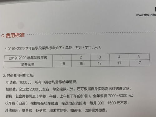 转国际学校后学籍怎么办-孩子从公立学校转国际学校