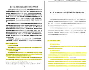 莫纳什大学it硕士毕业论文-莫纳什大学读这3大计算机硕士