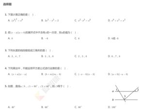 推荐百合外国语学校初一试题-百合外国语学校开考