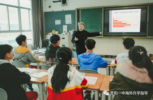 贵阳一中国际班学费-贵阳一中普瑞国际学校初中部2021年学费、收费多少