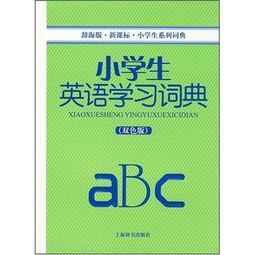 caie考试词典-CAIE和EDEXCEL考试局考试难度存在差别