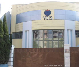 ycis上海耀中怎么样-上海耀中国际学校好吗