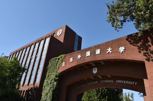 北京性价比最高的国际高中-北京三所性价比较高的国际学校排名