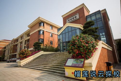 长沙麓山中加校区-长沙麓山中加学校介绍