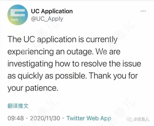 美国uc体系申请截止-美国UC系统申请全解析