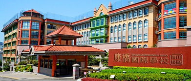 台州康桥国际学校怎么样-华东康桥国际办学质量怎么样