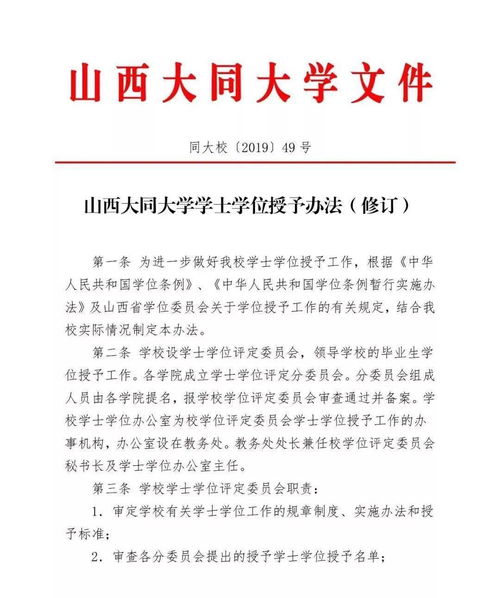 大学绩点算选修课吗-公选课算绩点么「环俄留学」