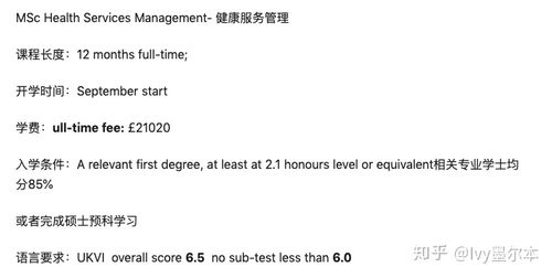 均分83能申请什么学校-留学问答集合