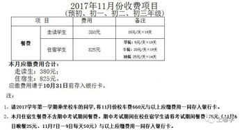 平均分高绩点低-均分80绩点大约多少