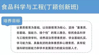 食品科学与工程在国外热门吗-国外高薪的食品科学与工程专业究竟该不该选