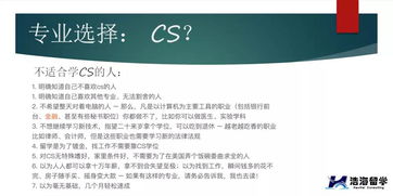 普林斯顿cs硕士申请-最新CS专业申请形势