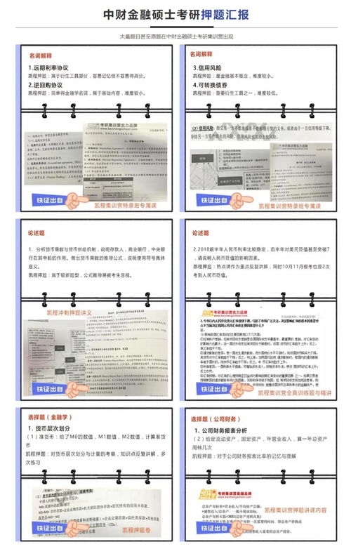 2021JHU在中国录多少研究生-JHU关于中国学生2021春季开学计划