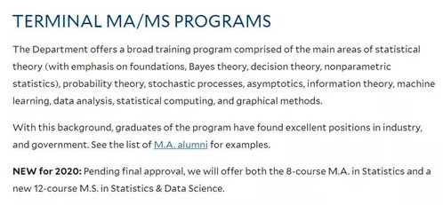 美国统计学跨专业好申请吗-跨专业成功申请密歇根大学安娜堡分校统计学
