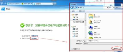 ucl换邮箱-终身校友邮箱、校友卡……快来看看毕业后能享受哪些权