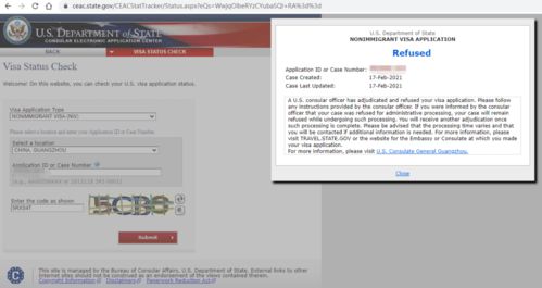 签证审核失败什么意思-美国签证EVUS登记不成功怎么办