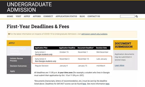 umich ea 2024-2020年录取率怎么样