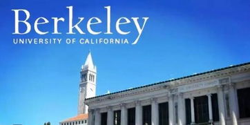 加州大学伯克利分校硕士几年-加州大学伯克利分校读研一年30万够吗