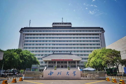 西北大学材料研究生-西北大学材料科学与工程系研究生申请