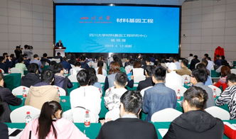 有基因工程专业的学校-2020哪所大学基因工程专业比较好