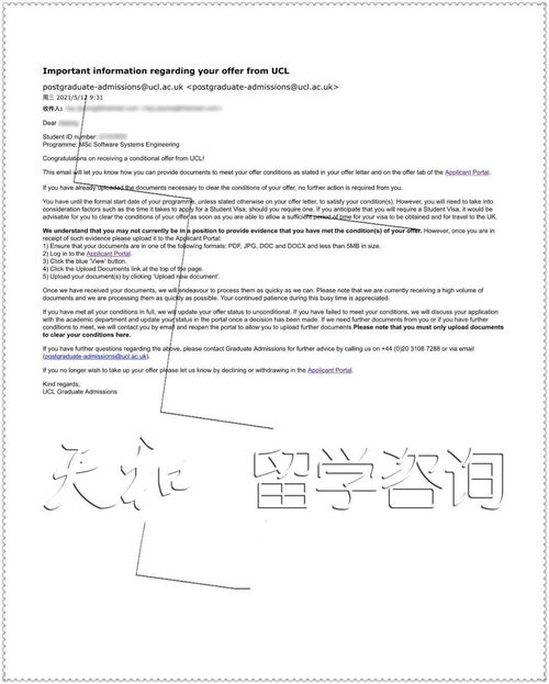 ucl的系统工程管理-大学学院的软件系统工程专业