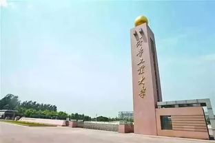 齐鲁工业大学留学生公寓25号-关于2020年8月29日场次雅思口语考试安排通知