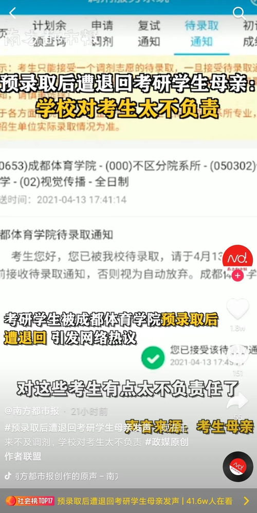 defer入学会不会被取消录取-我怎么才能defer一年入学