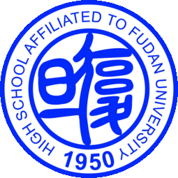 上海复旦大学附属中学2021-上海复旦大学附属中学国际部2021年招生简章