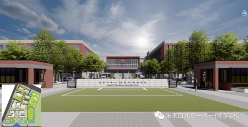 北京101张家口分校学费-张家口职业技术学院2021年学费、收费多少