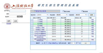 上海德威2021成绩-上海德威浦东校区2021届IB成绩公布