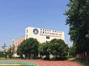帕丁顿国际高中-上海帕丁顿双语学校国际课程中心