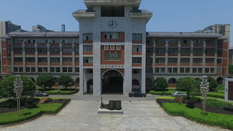 北京德闳明德高中学费-北京德闳学校