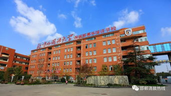 北京外国语附属中学高中部-北外附校双语学校